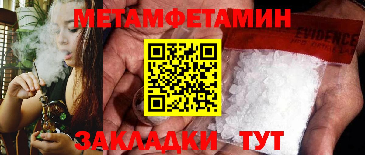 АМФ  Вход с VPN  Ханты-Мансийск  Амфетамин 98% 