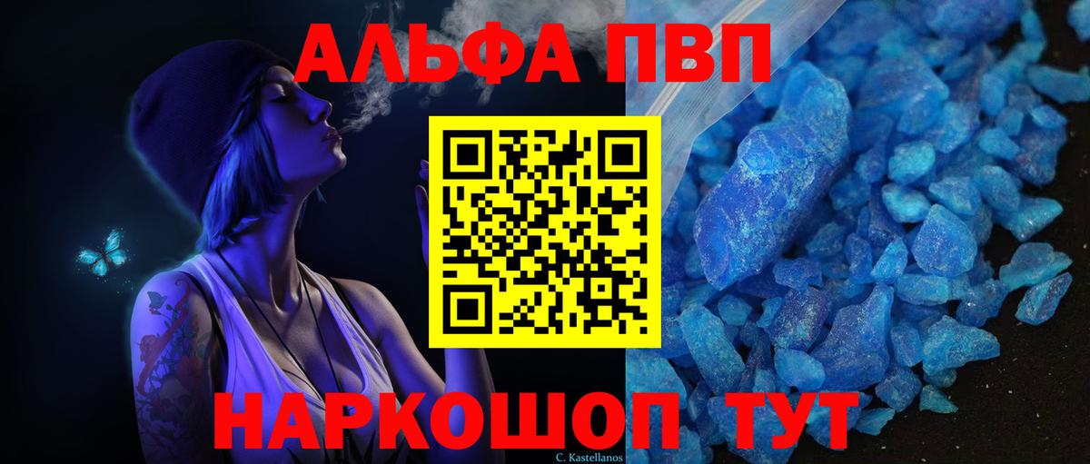 APVP мука Ханты-Мансийск