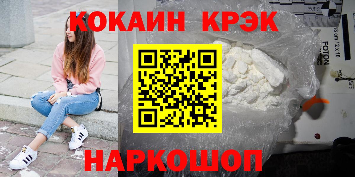 COCAIN Эквадор Ханты-Мансийск