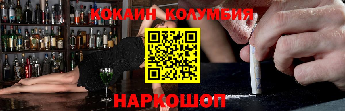 ГАШИШ Ханты-Мансийск