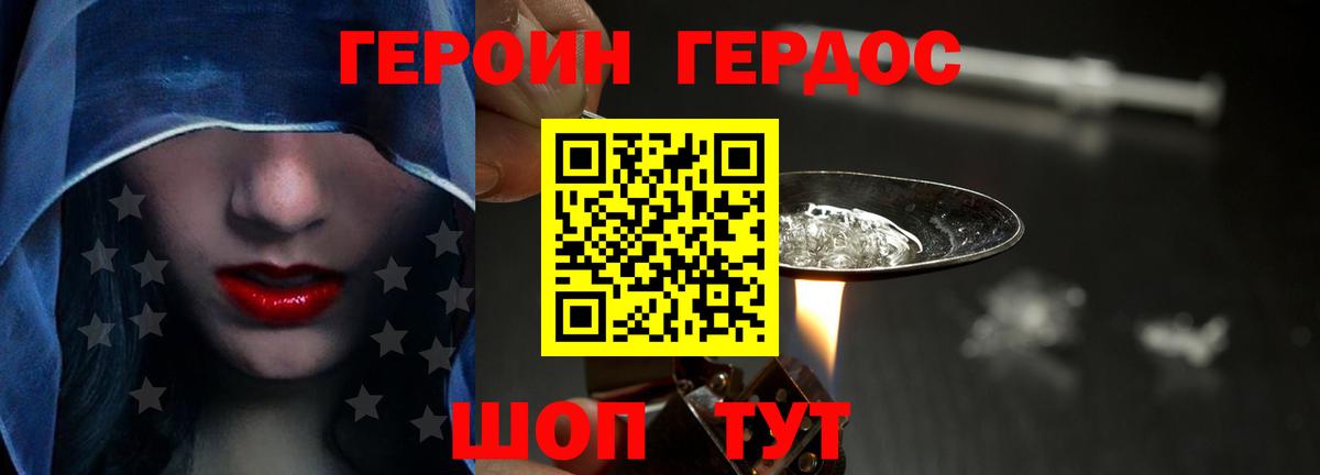 Ханты-Мансийск  Героин VHQ  ГЕРОИН  Вход с VPN 