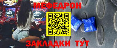таблы Новозыбков