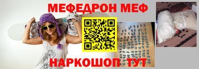 таблы Новозыбков