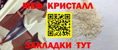 таблы Новозыбков