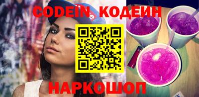 кокаин премиум Новодвинск