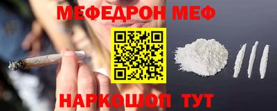 таблы Новозыбков