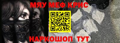 кокаин колумбия Новокубанск