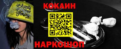 таблы Новозыбков
