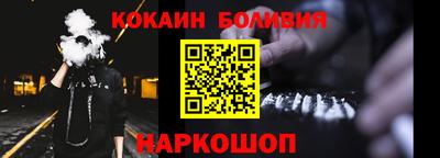 таблы Новозыбков