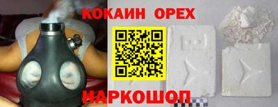 таблы Новозыбков