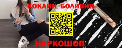 таблы Новозыбков