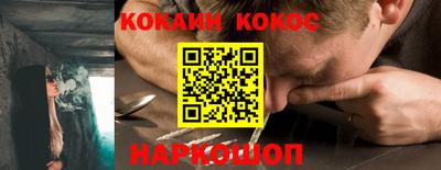 таблы Новозыбков