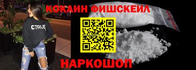 таблы Новозыбков