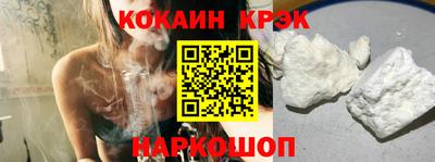 таблы Новозыбков
