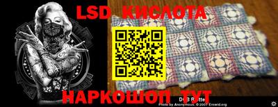кокаин колумбия Новокубанск