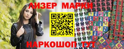таблы Новозыбков