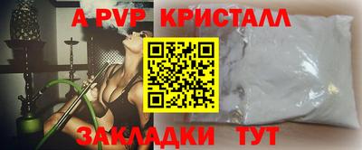 кокаин премиум Новодвинск