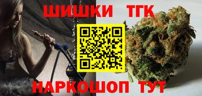 таблы Новозыбков