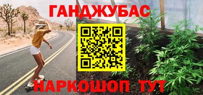 таблы Новозыбков
