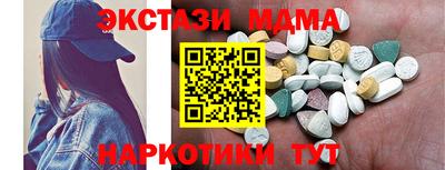 кокаин премиум Новодвинск