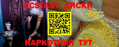 кокаин колумбия Новокубанск