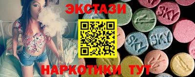 таблы Новозыбков
