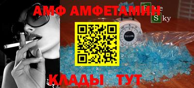 таблы Новозыбков