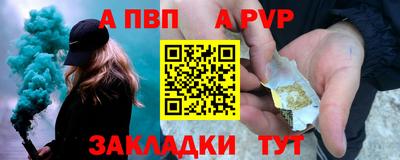таблы Новозыбков