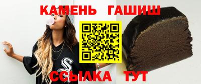 таблы Новозыбков