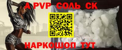кокаин колумбия Новокубанск