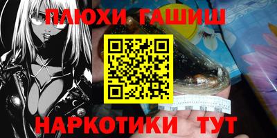 кокаин колумбия Новокубанск
