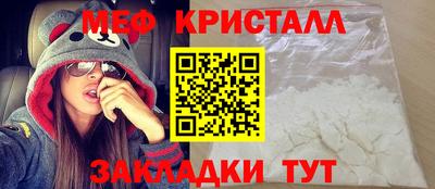 кокаин премиум Новодвинск