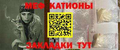 таблы Новозыбков