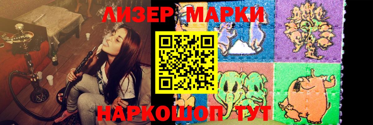 LSD-25 экстази ecstasy  Лсд 25 экстази  Ханты-Мансийск  Лсд 25 экстази кислота  Вход с VPN 