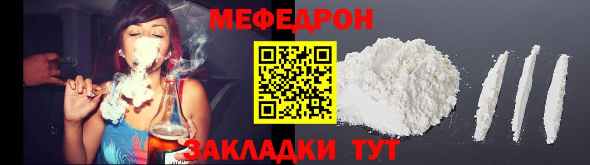 Меф кристаллы Ханты-Мансийск