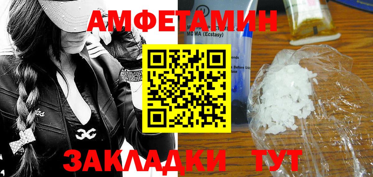 Ханты-Мансийск  Первитин пудра  Вход с VPN  Первитин пудра 