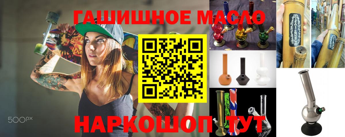 Дистиллят ТГК вейп с тгк Ханты-Мансийск