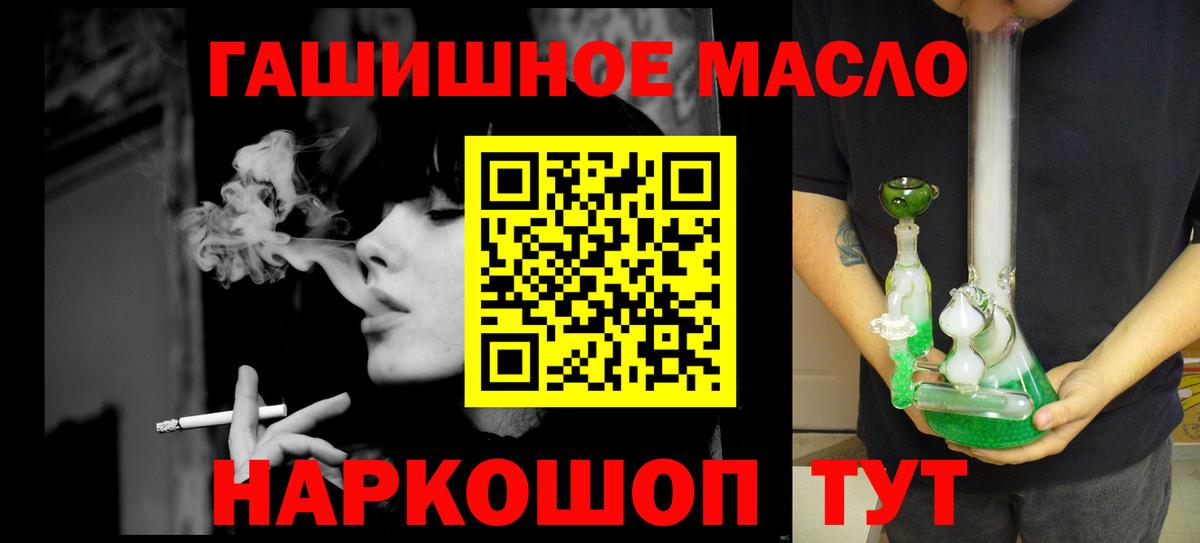 ТГК Wax  Вход с VPN  Ханты-Мансийск  Дистиллят ТГК вейп с тгк 