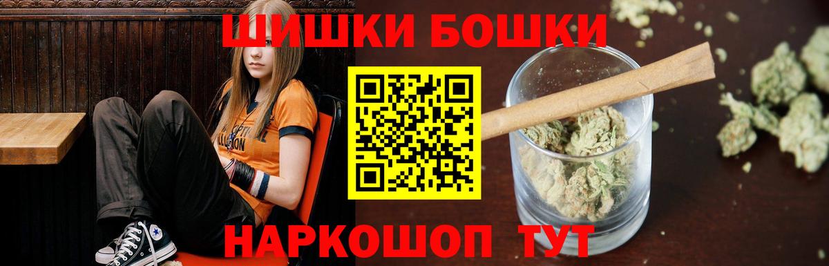 Ханты-Мансийск  Бошки марихуана тримм  Вход с VPN  Марихуана AK-47  Марихуана индика 